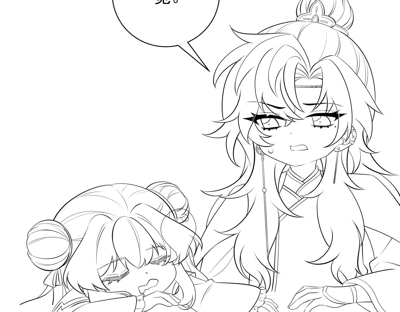 第46话 你要不要留下？78