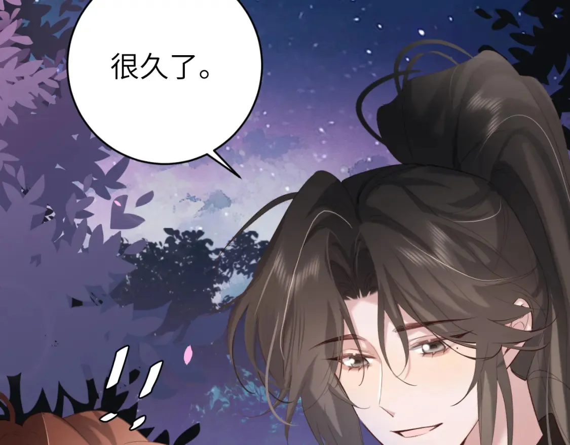 第243话 太喜欢了40