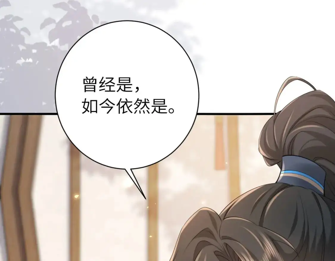 第208话 我…我葵水来了39