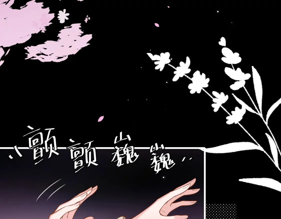 第242话 强吻52