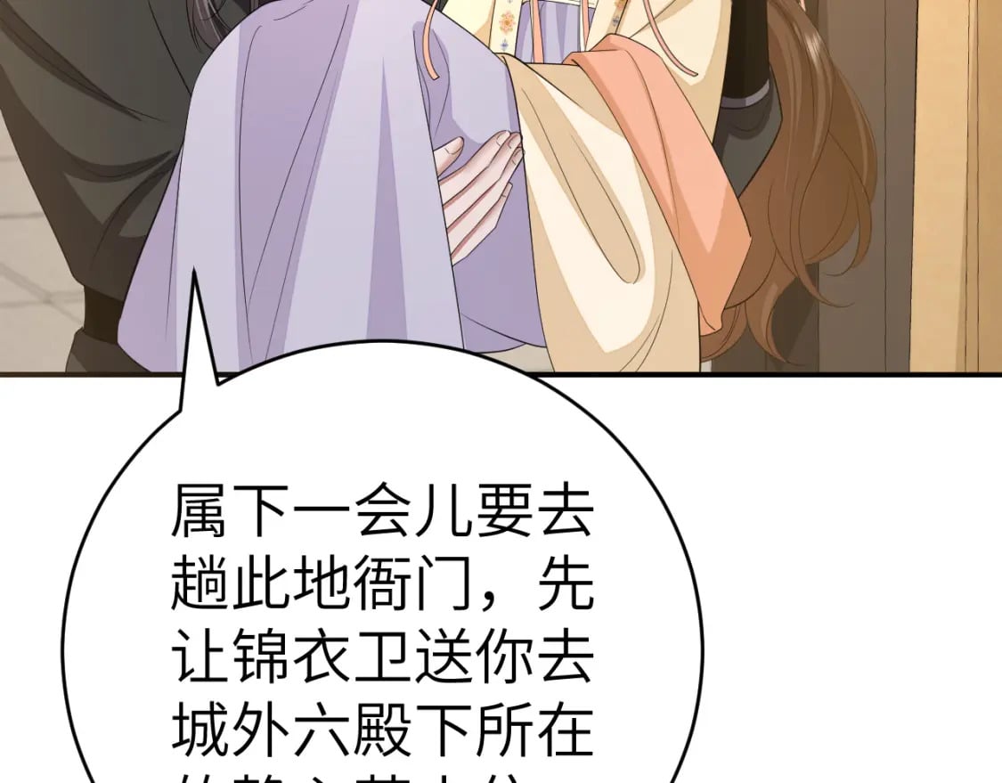 第169话 回家了七七59