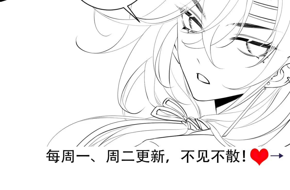 第160话 她的信…88