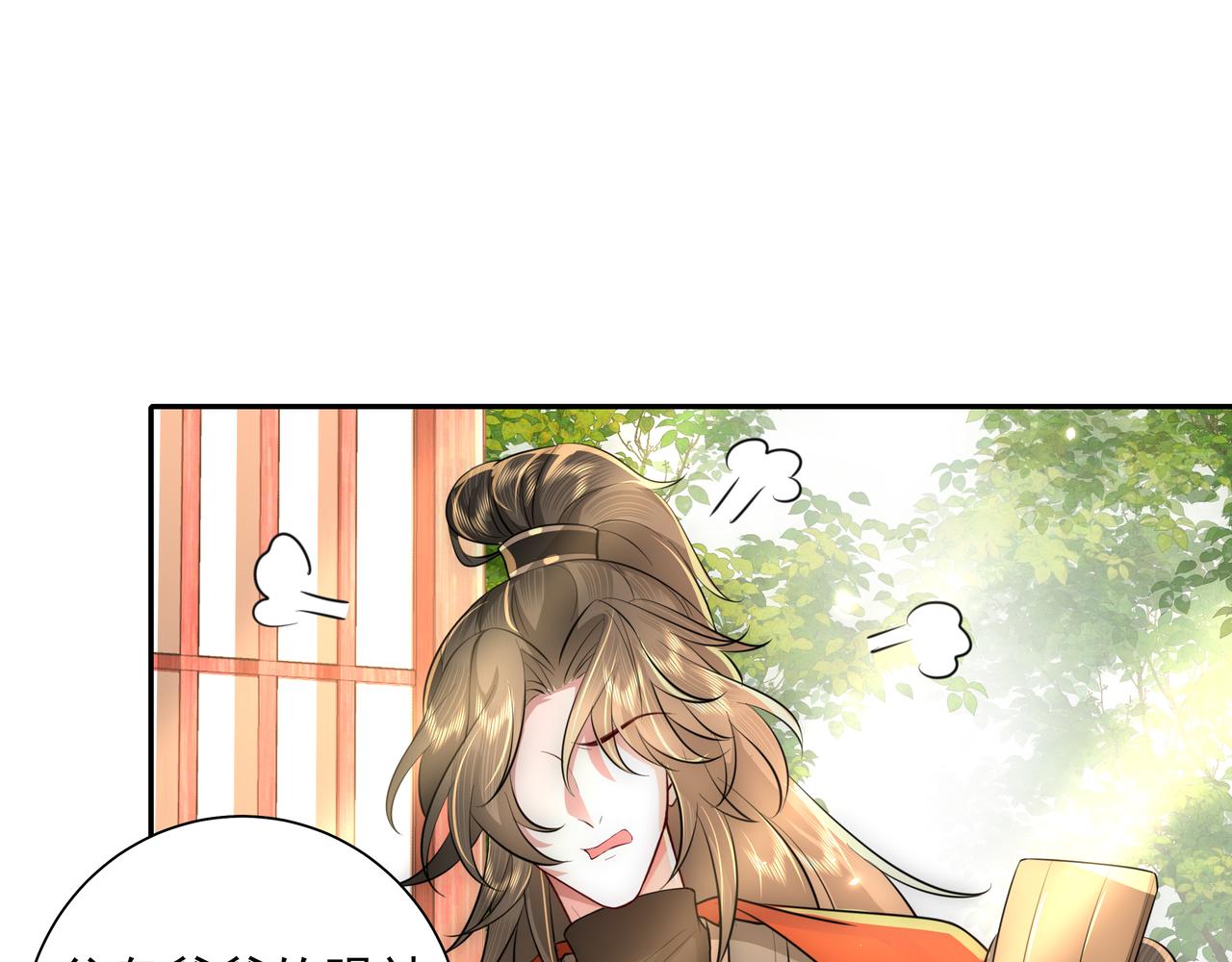 第52话 人设崩了！47