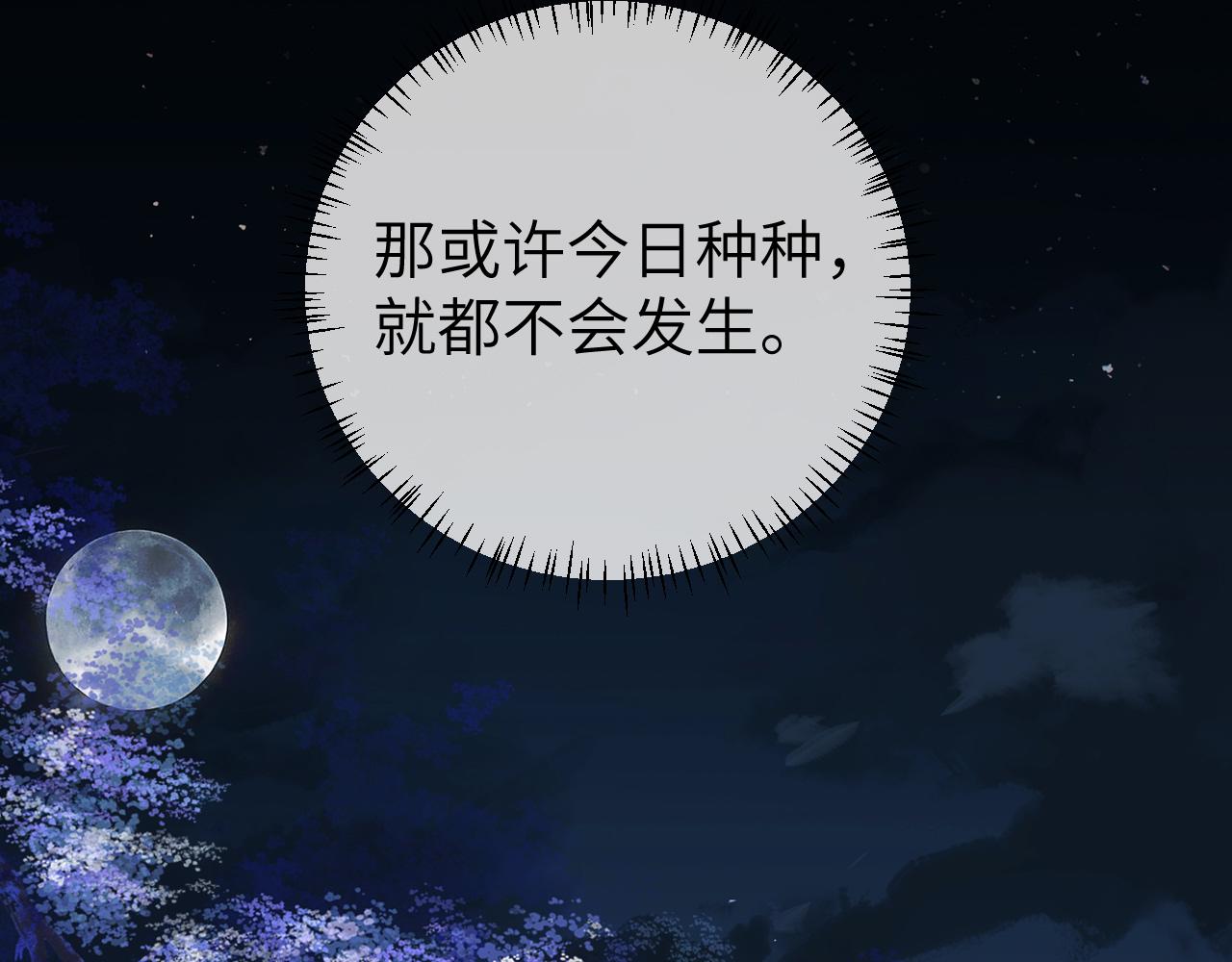 第107话 或许本该按照剧情…10
