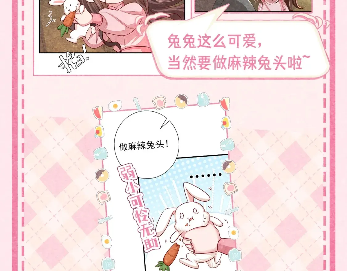 加更第20期 小彩蛋：超可爱哈基米图鉴7
