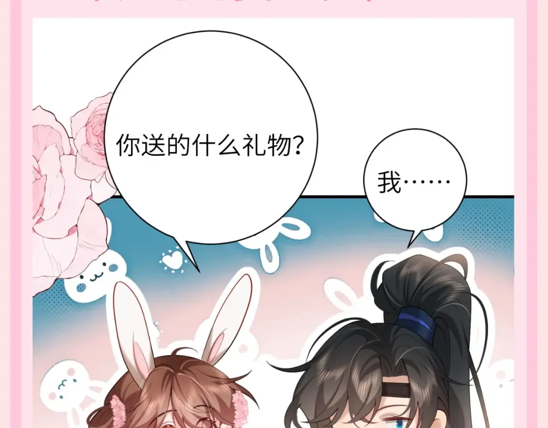 加更第120期 整活企划：七七的噩梦时刻（二）5