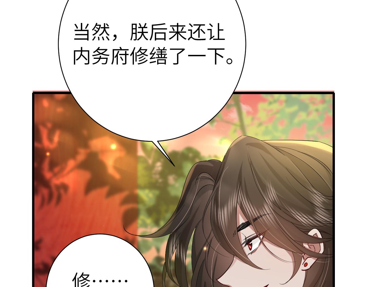 第115话 七公主专属狗洞！55