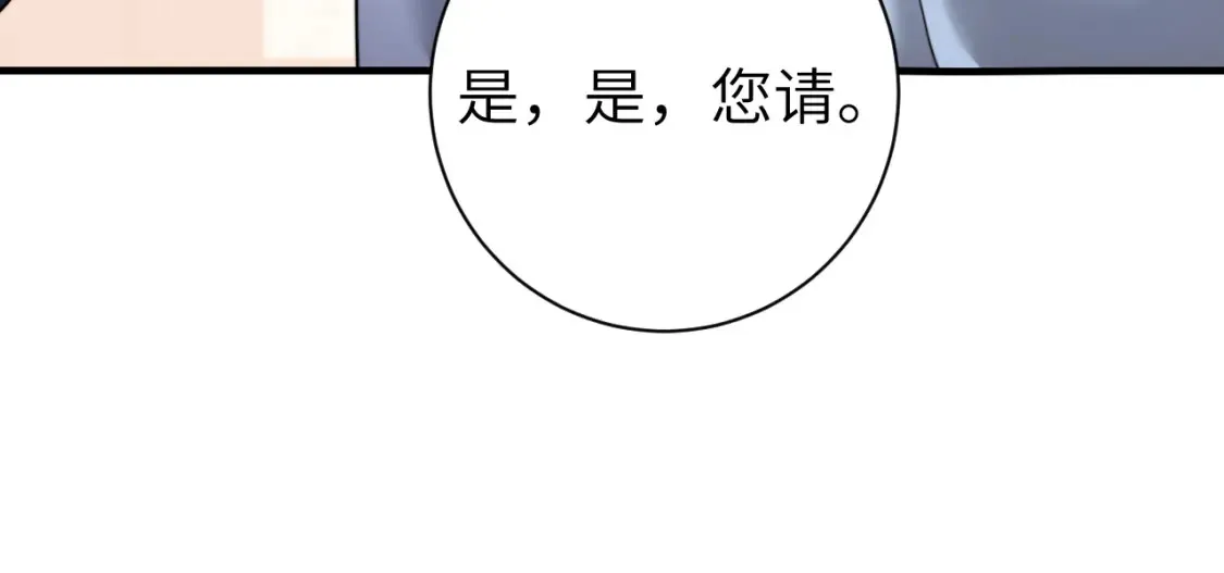 第232话 “阿珠”的礼物30