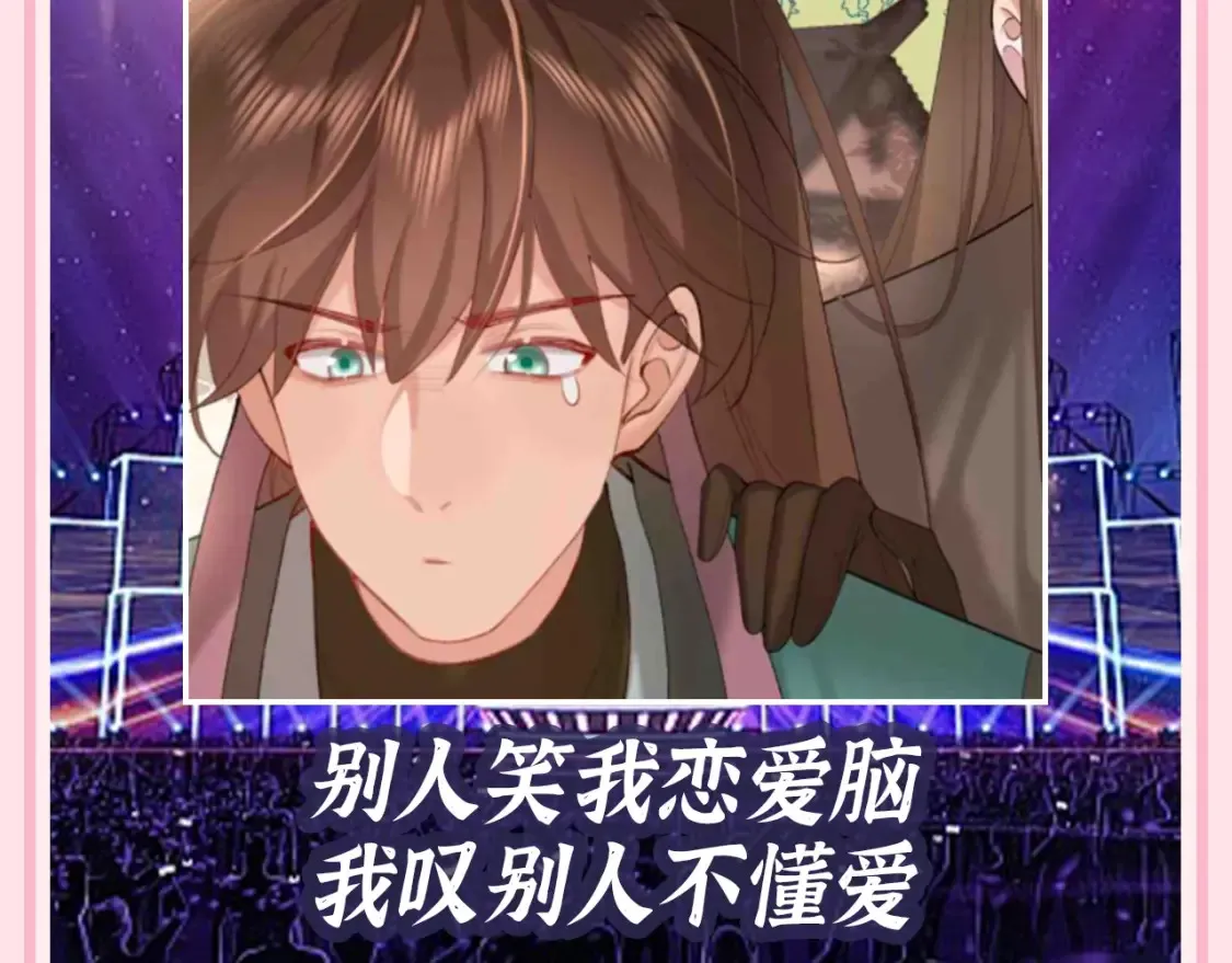 加更第136期 搞点事：男嘉宾心动请留灯！4