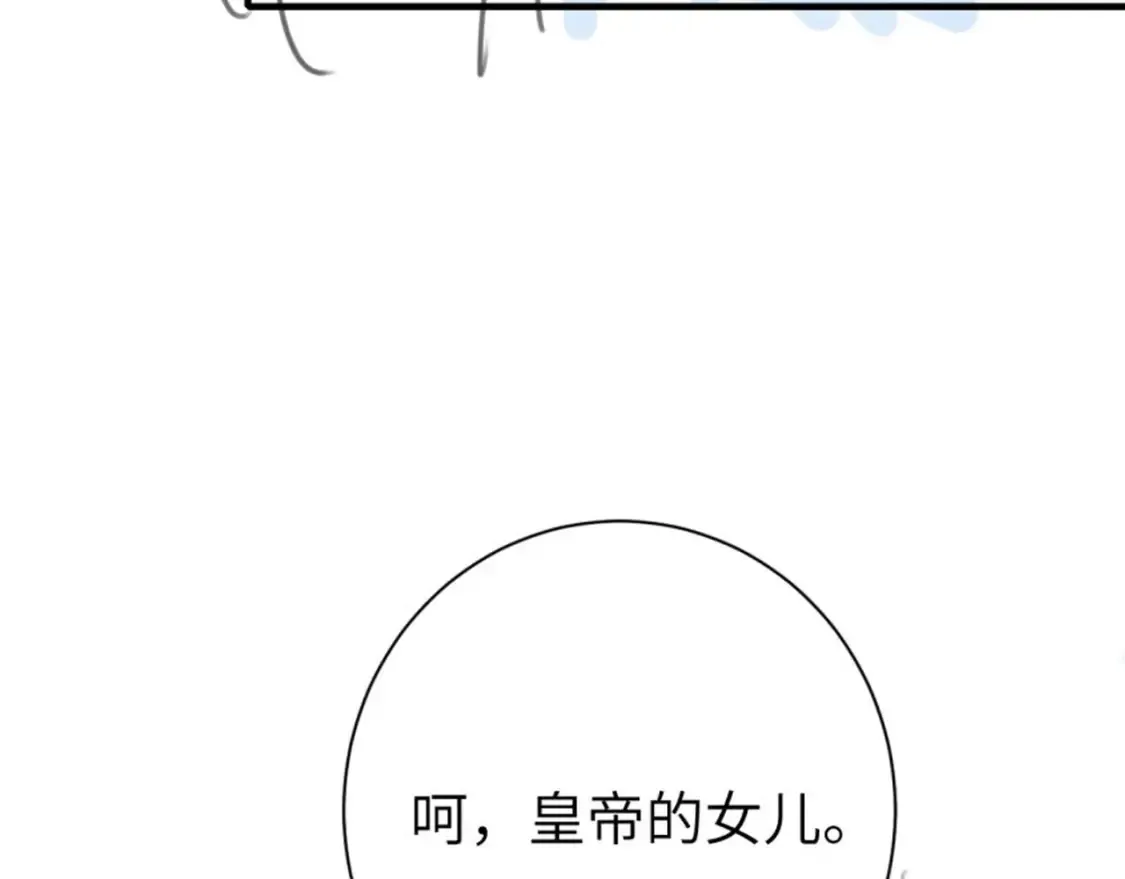 第241话 表白66