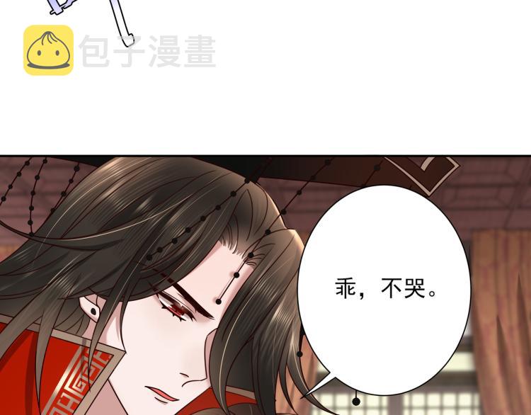 第10话 被讨厌了吗？27