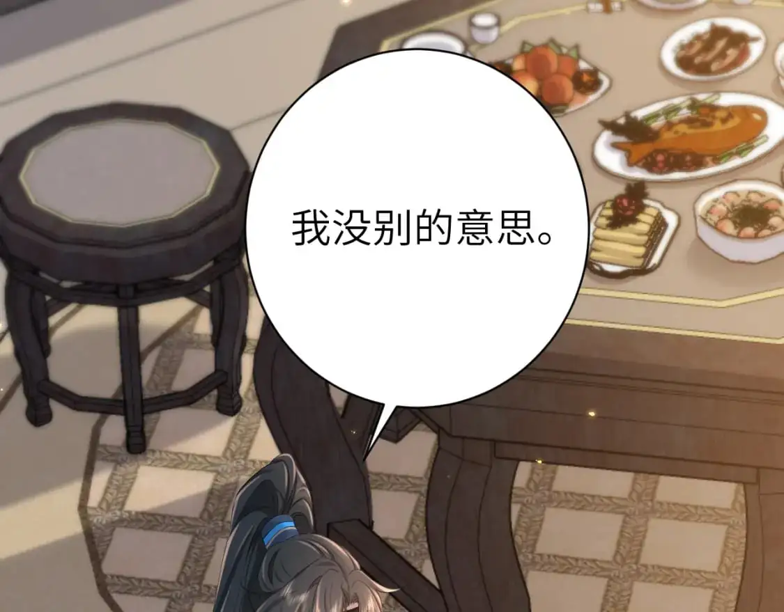第202话 这个送你11