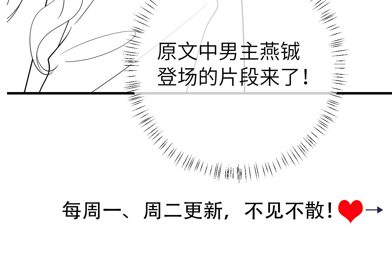 第123话 本王没惹你们任何人！96