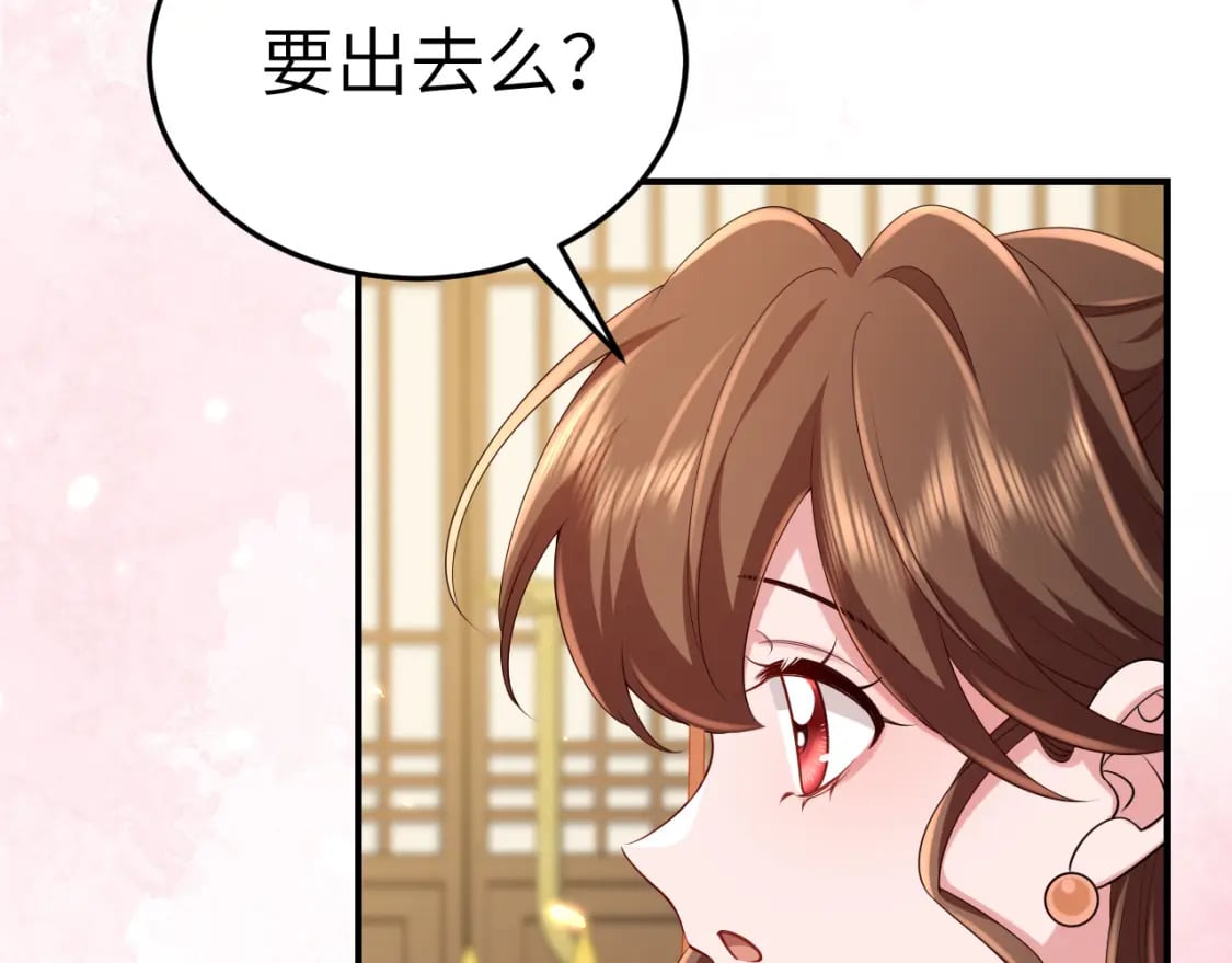 第178话 你乖一些，别疼了73