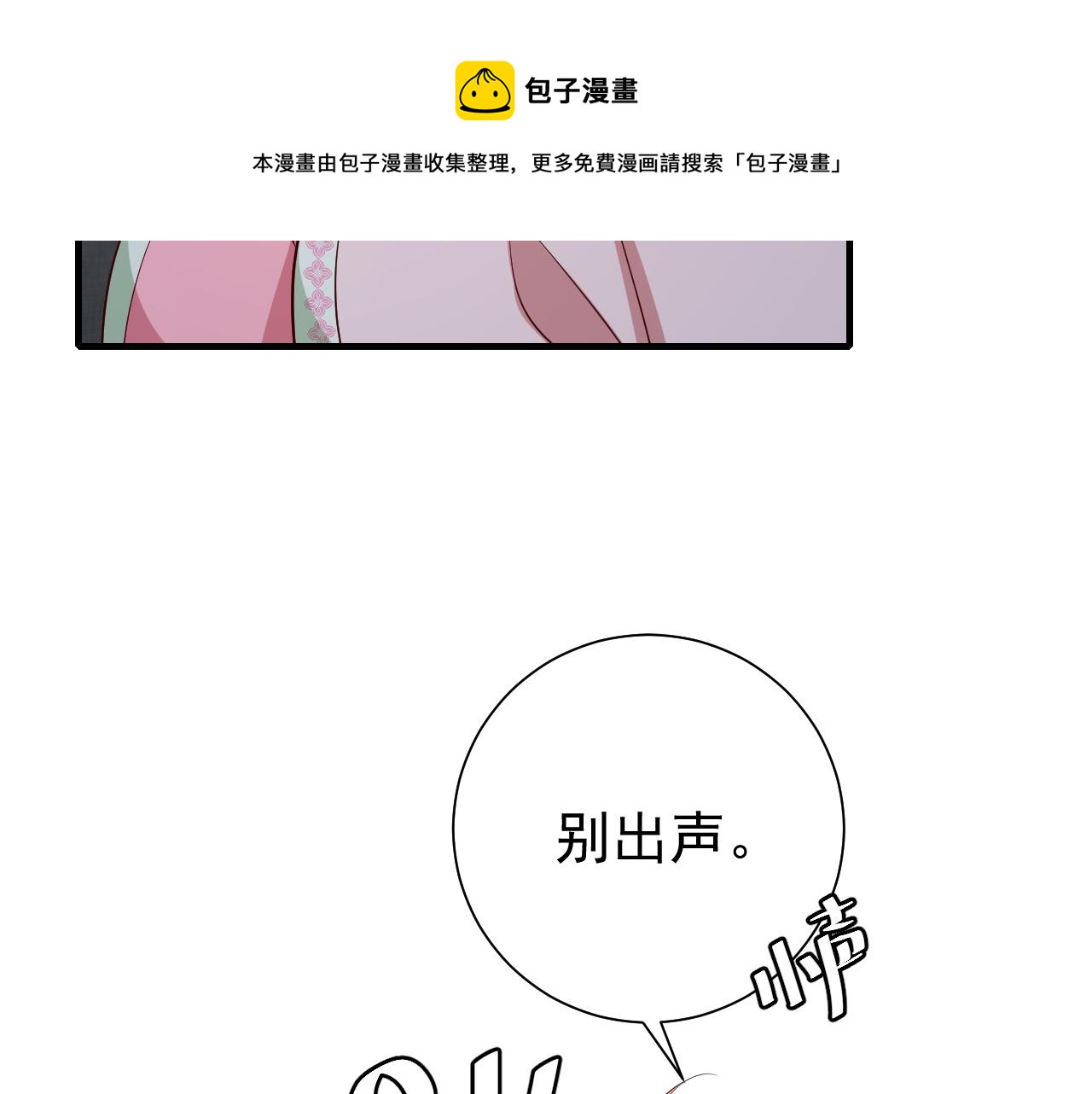 第72话 输给你啦10