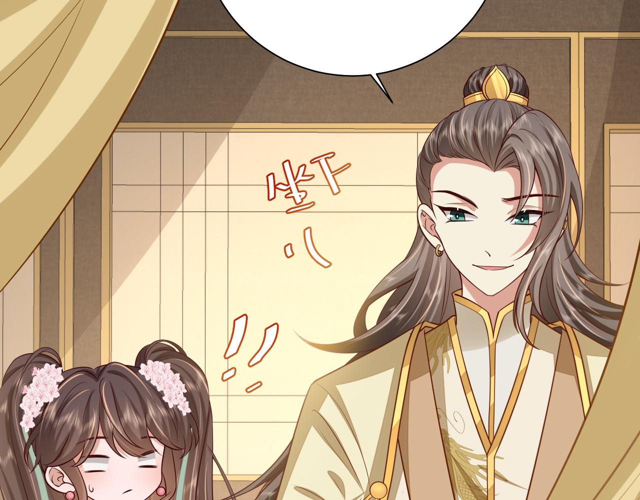 第101话 扣...扣皇兄？！36