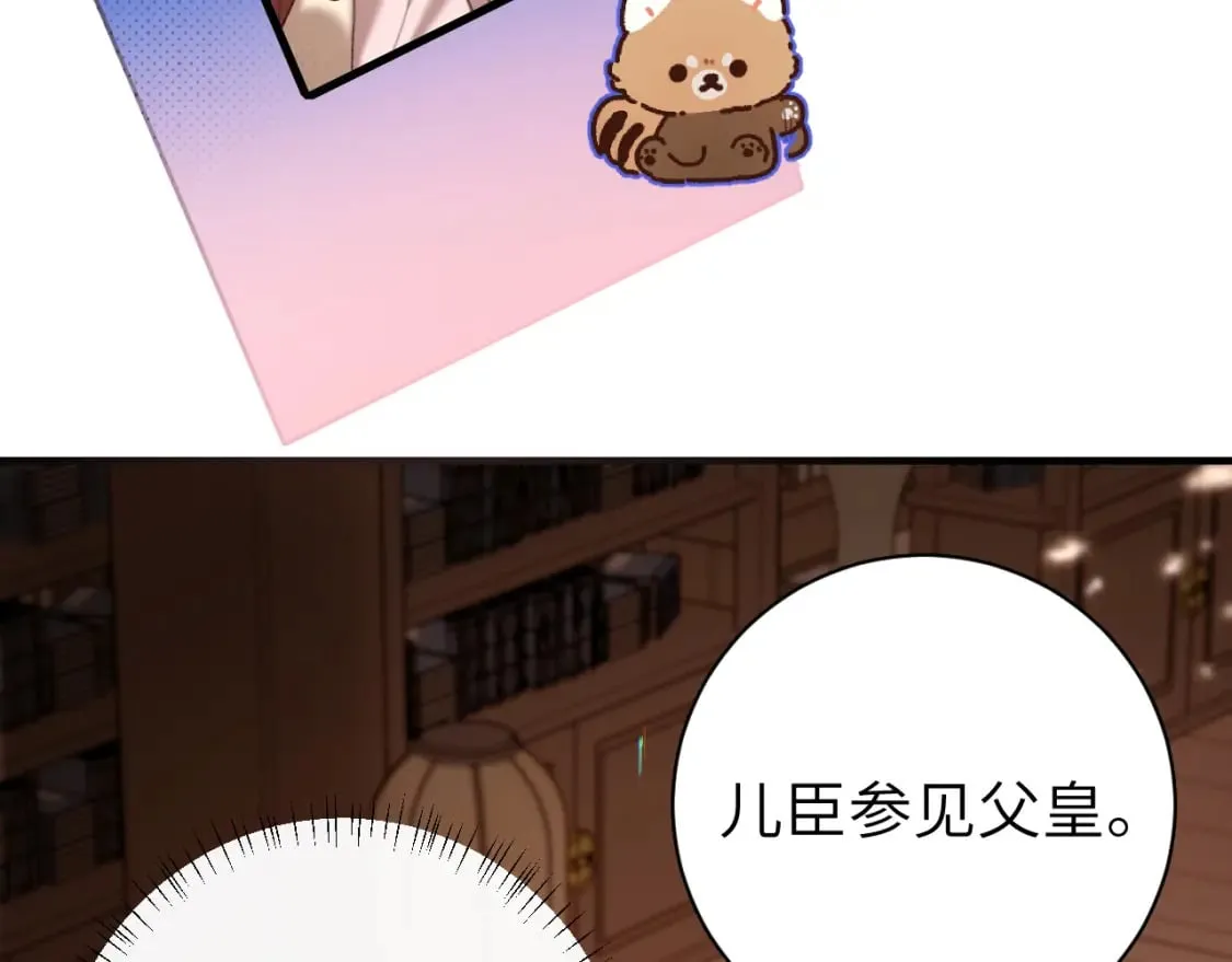 第227话 竭尽全力教导七七7