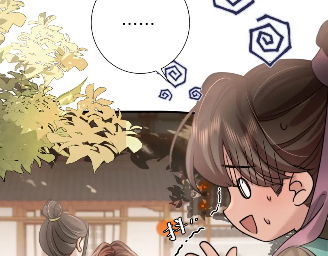 第239话 闭眼80
