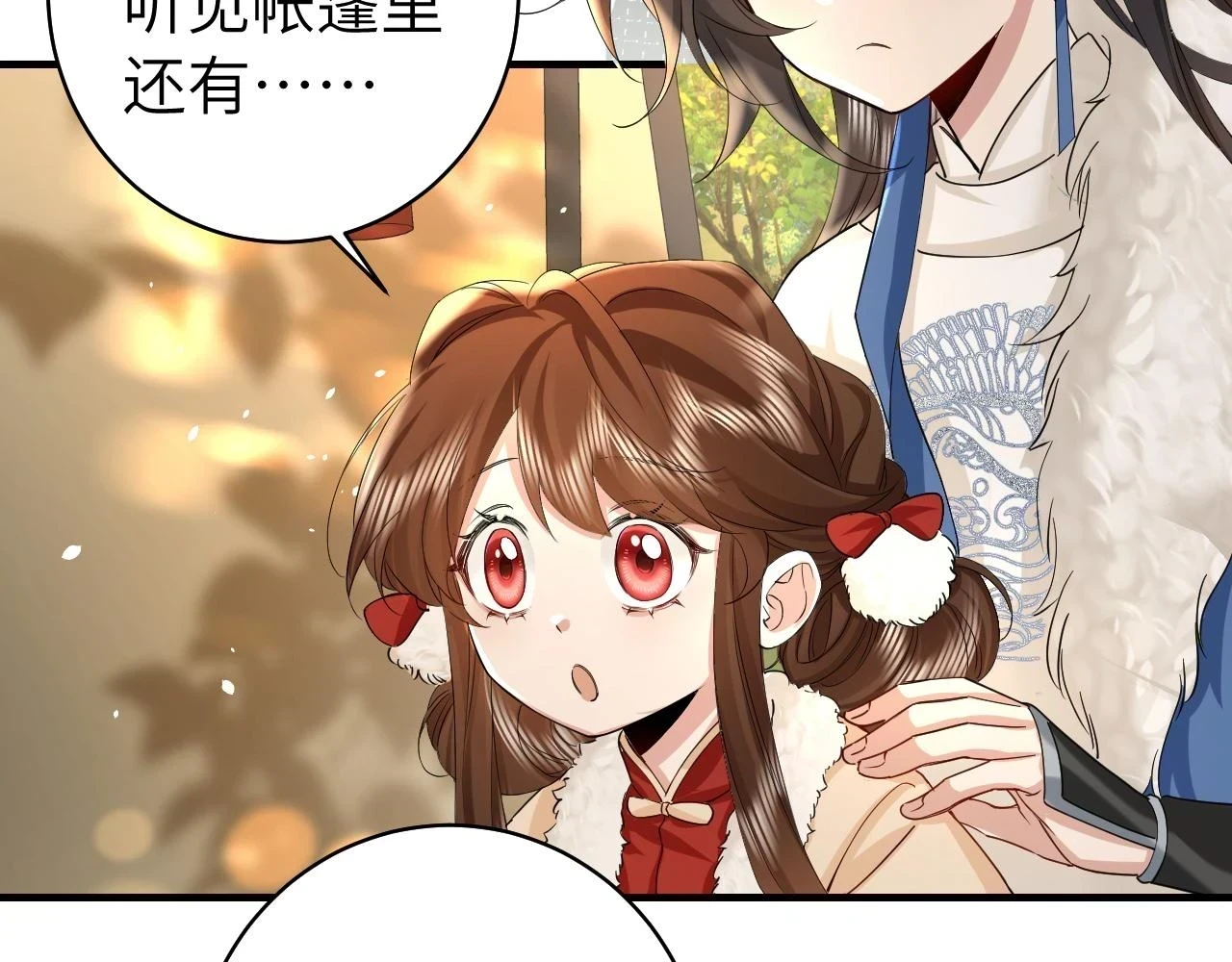 第143话 春猎头筹！31