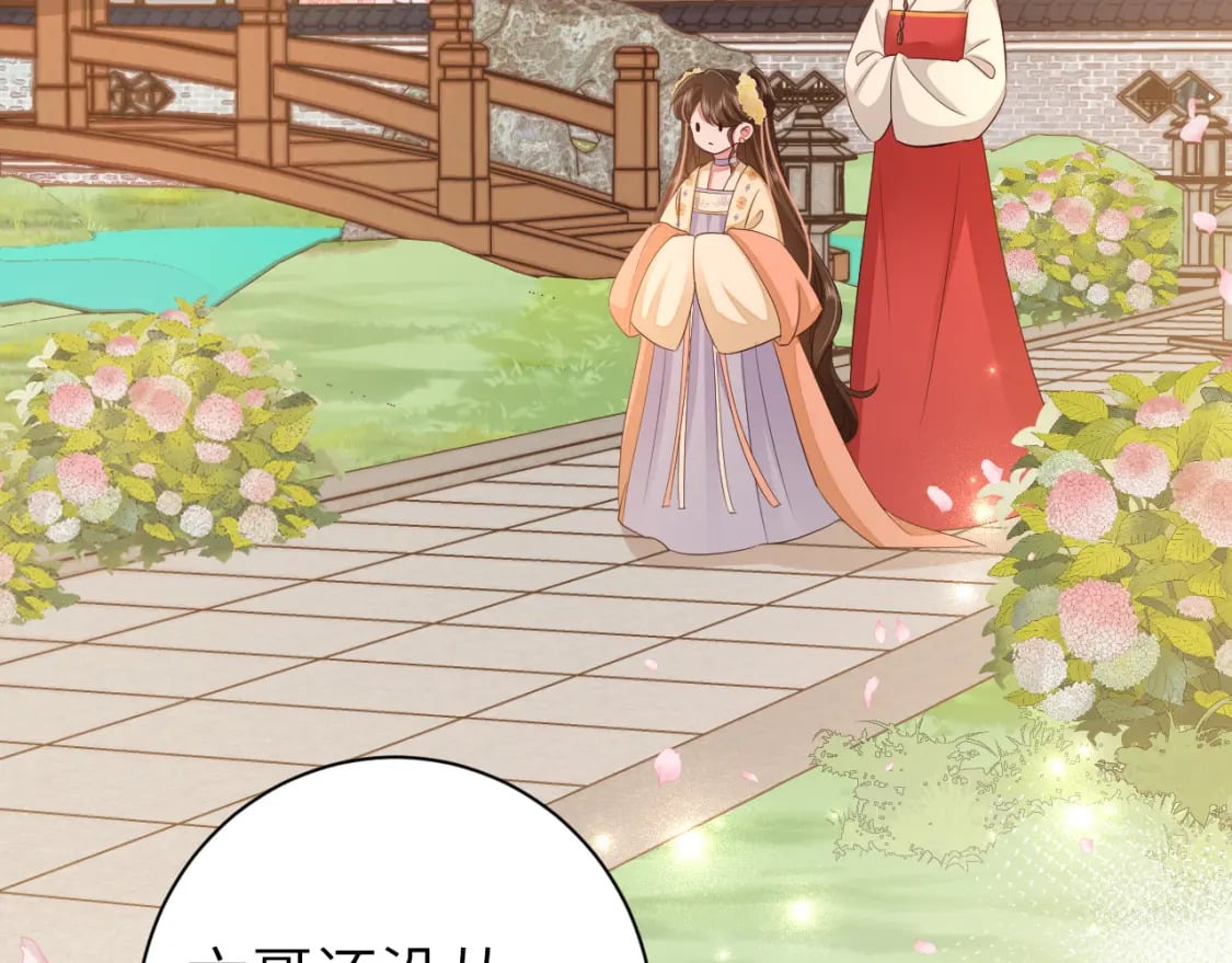 第172话 德妃娘娘的住处？39