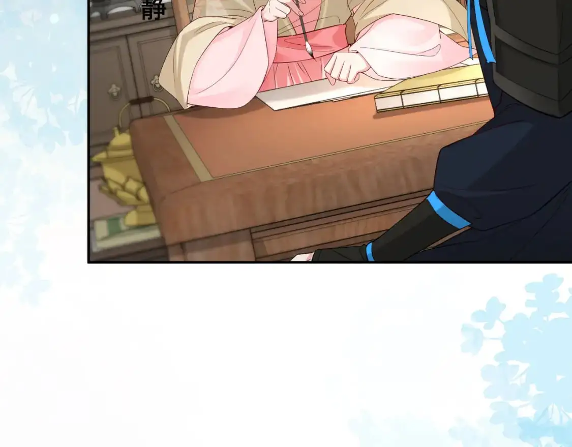 第207话 我教你8