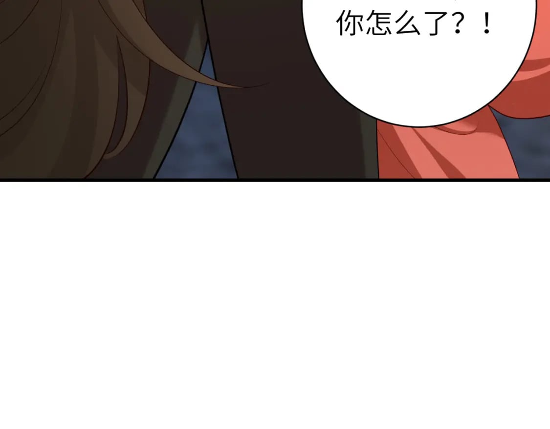 第152话 父皇爹爹你怎么了?!91