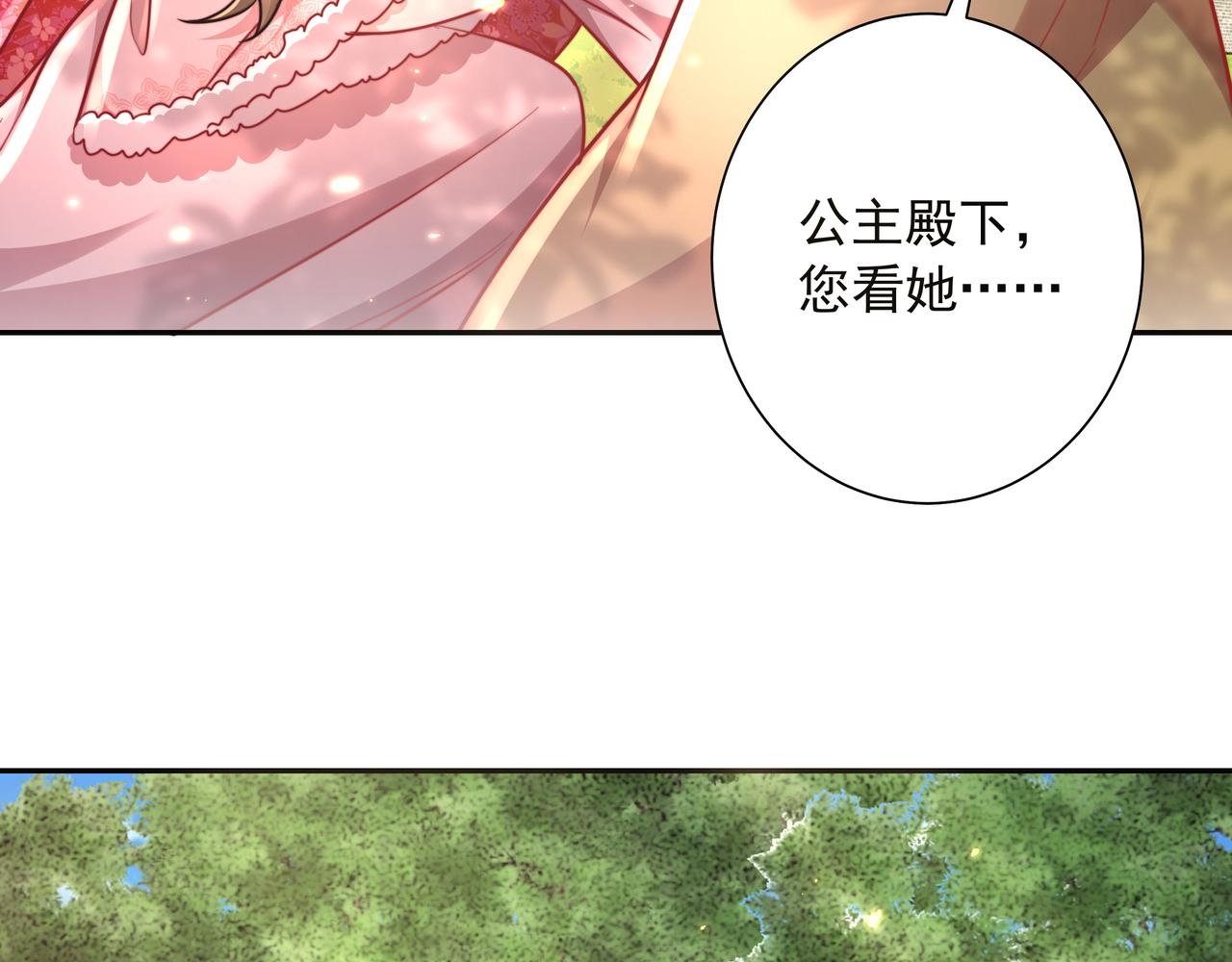 第24话 不许欺负我的人！30