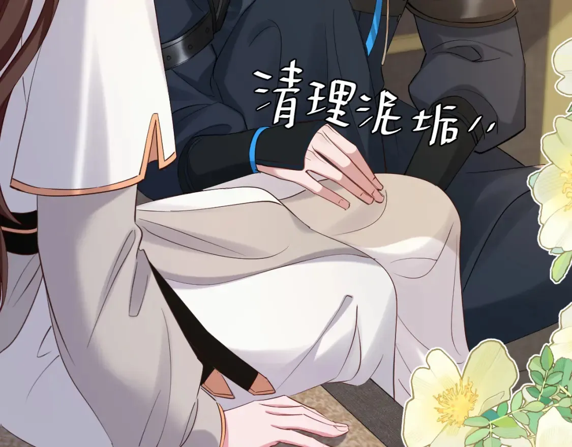 第199话 不，不可！87