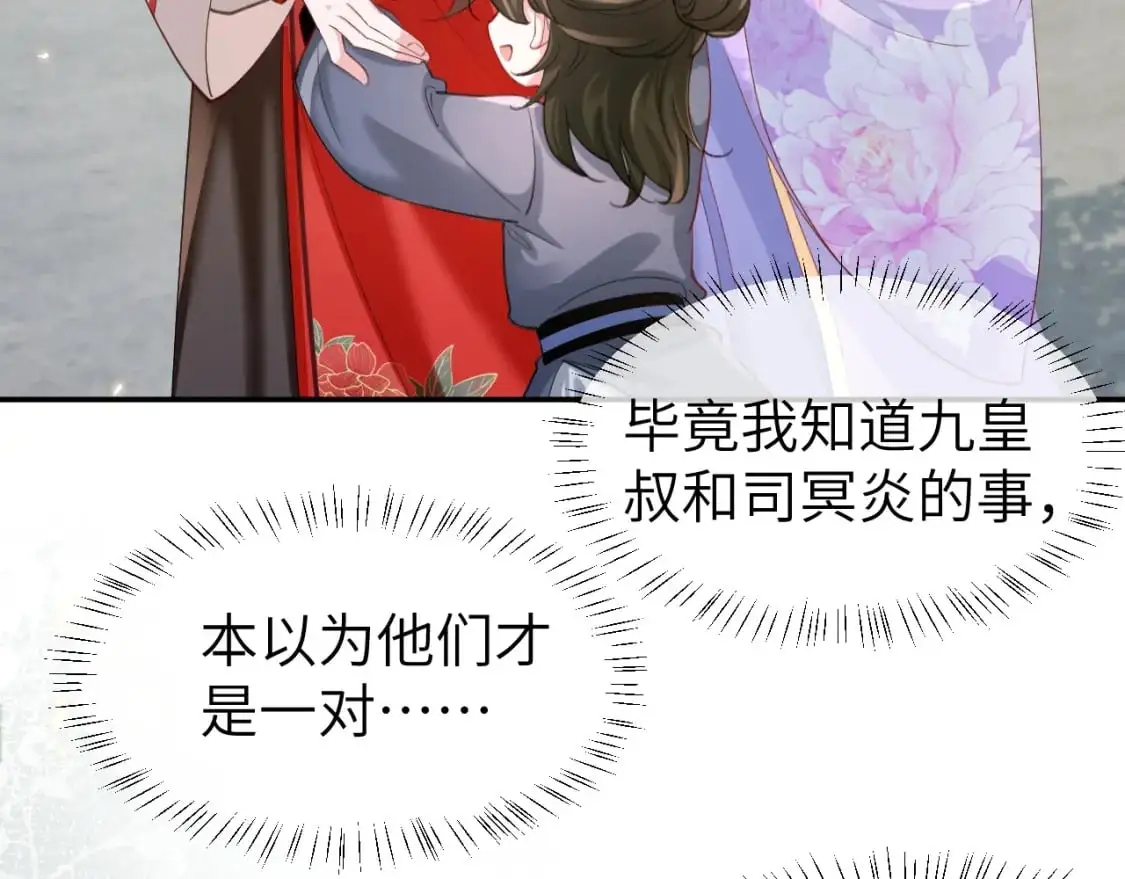 第211话 未来又会如何66