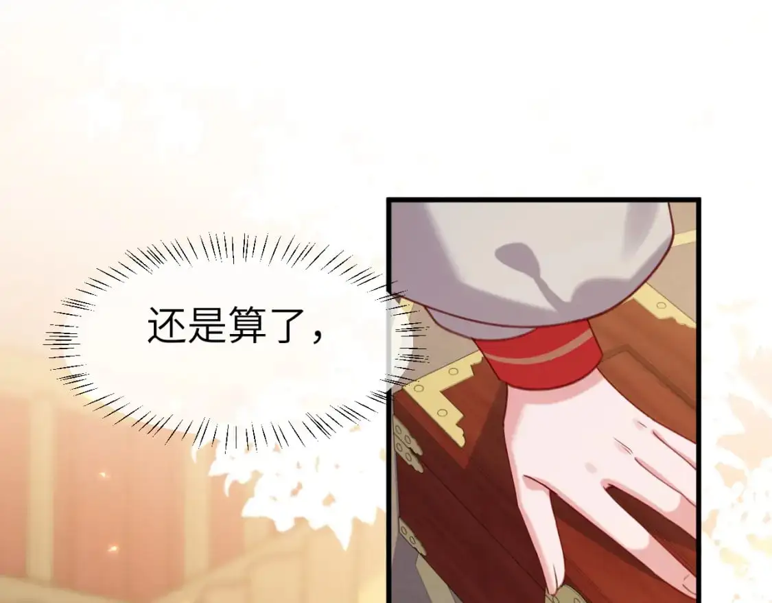 第211话 未来又会如何34