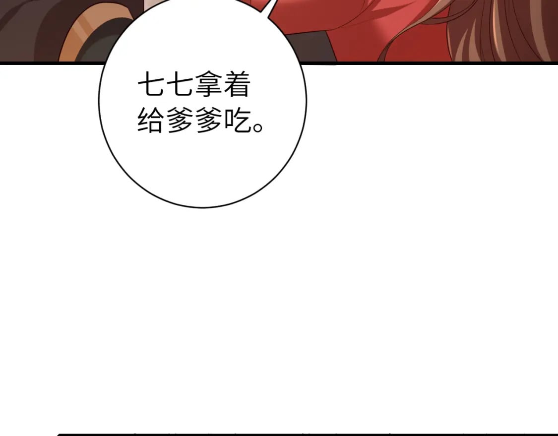 第155话 她不会有事的12