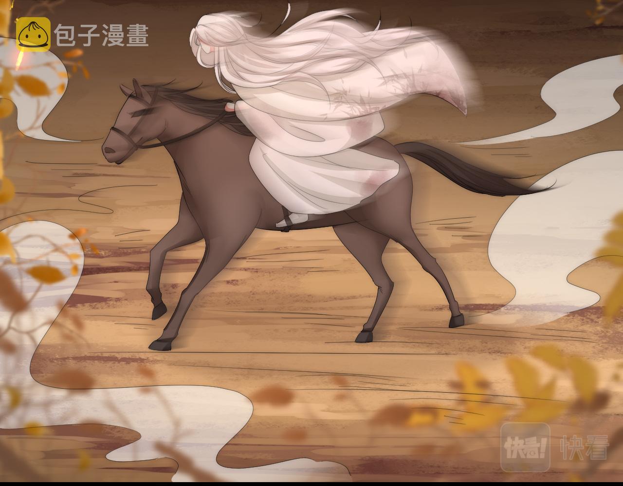 第134话 七公主为何红了眼眶50