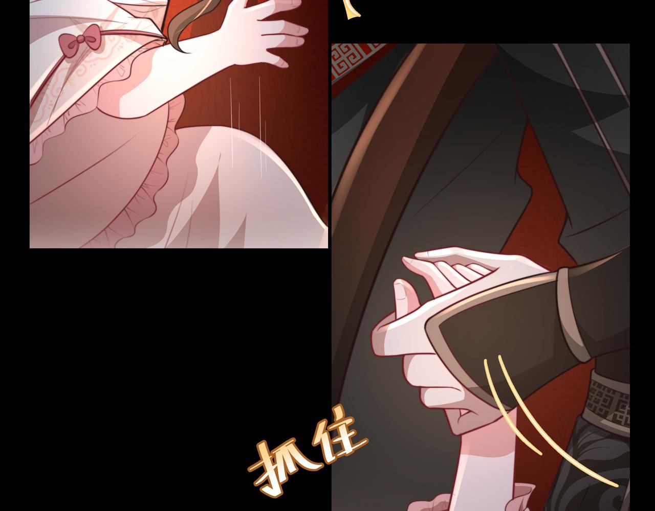 第39话 恃宠而骄的坏孩子54