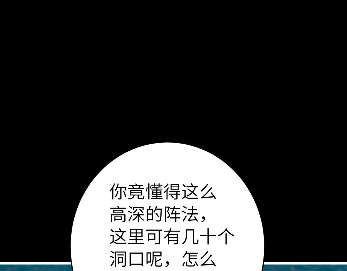 第255话 燕铖33