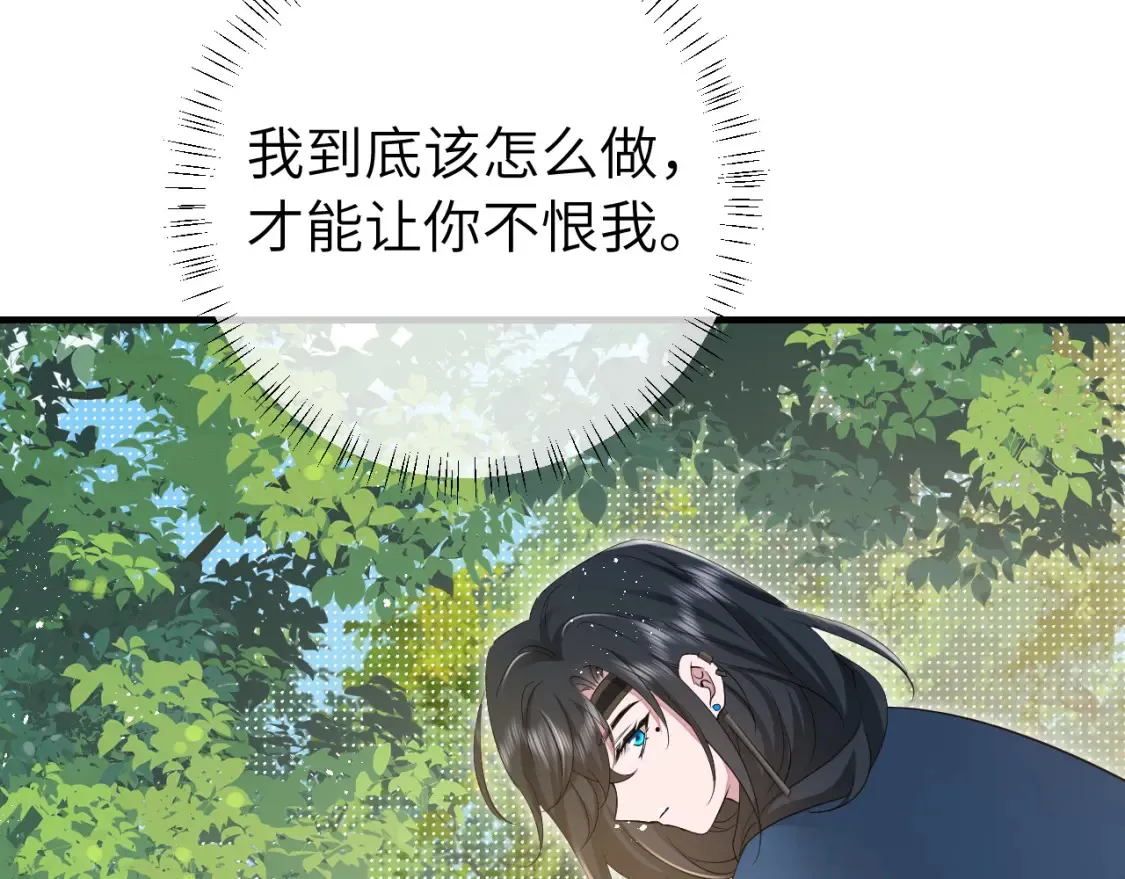 184话 到底…该怎么办57