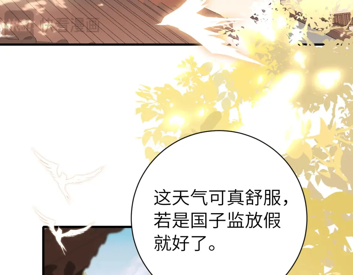 第233话 哥哥~别动69