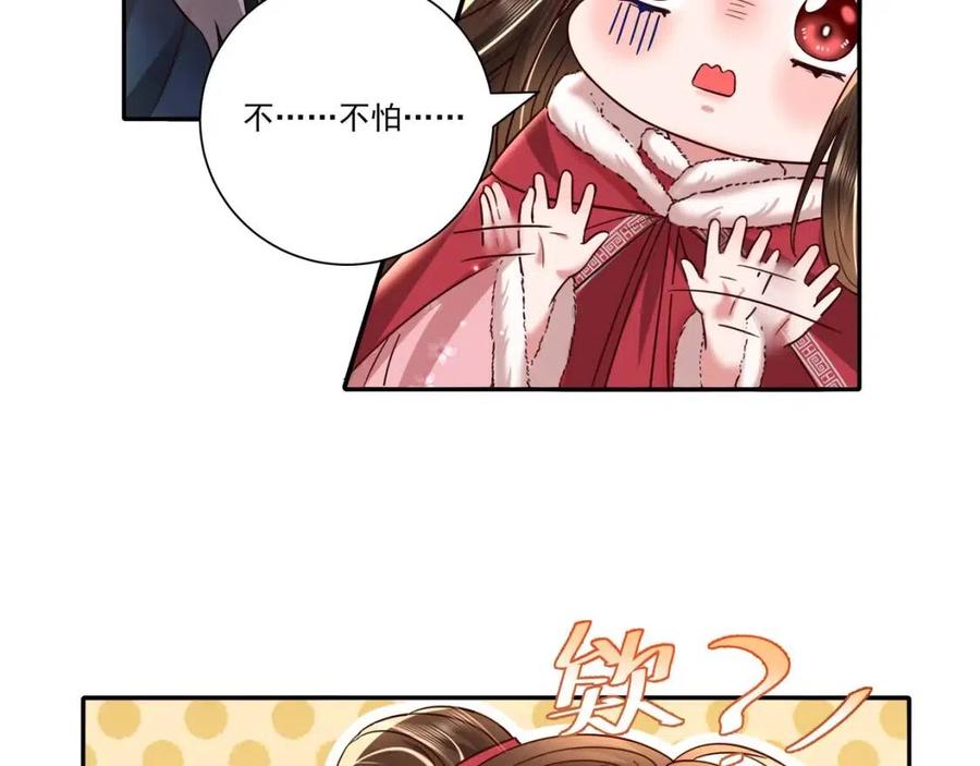 第17话 她像极了一位故人31