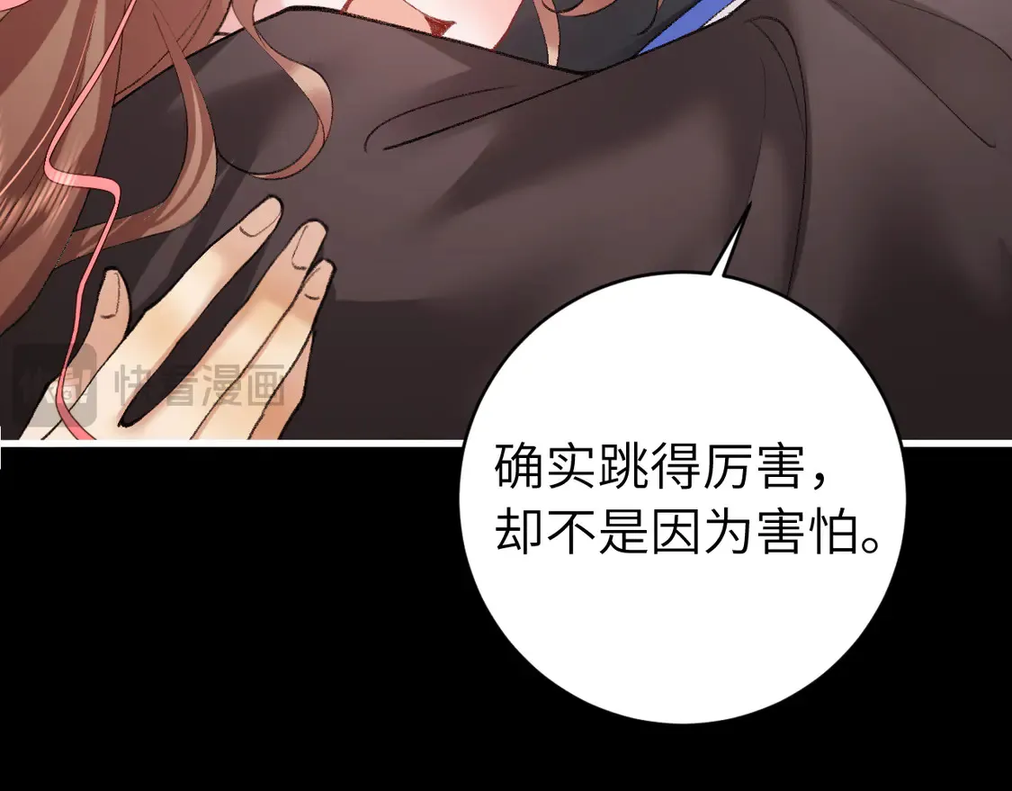 第250话 闭上眼睛，抱紧我73