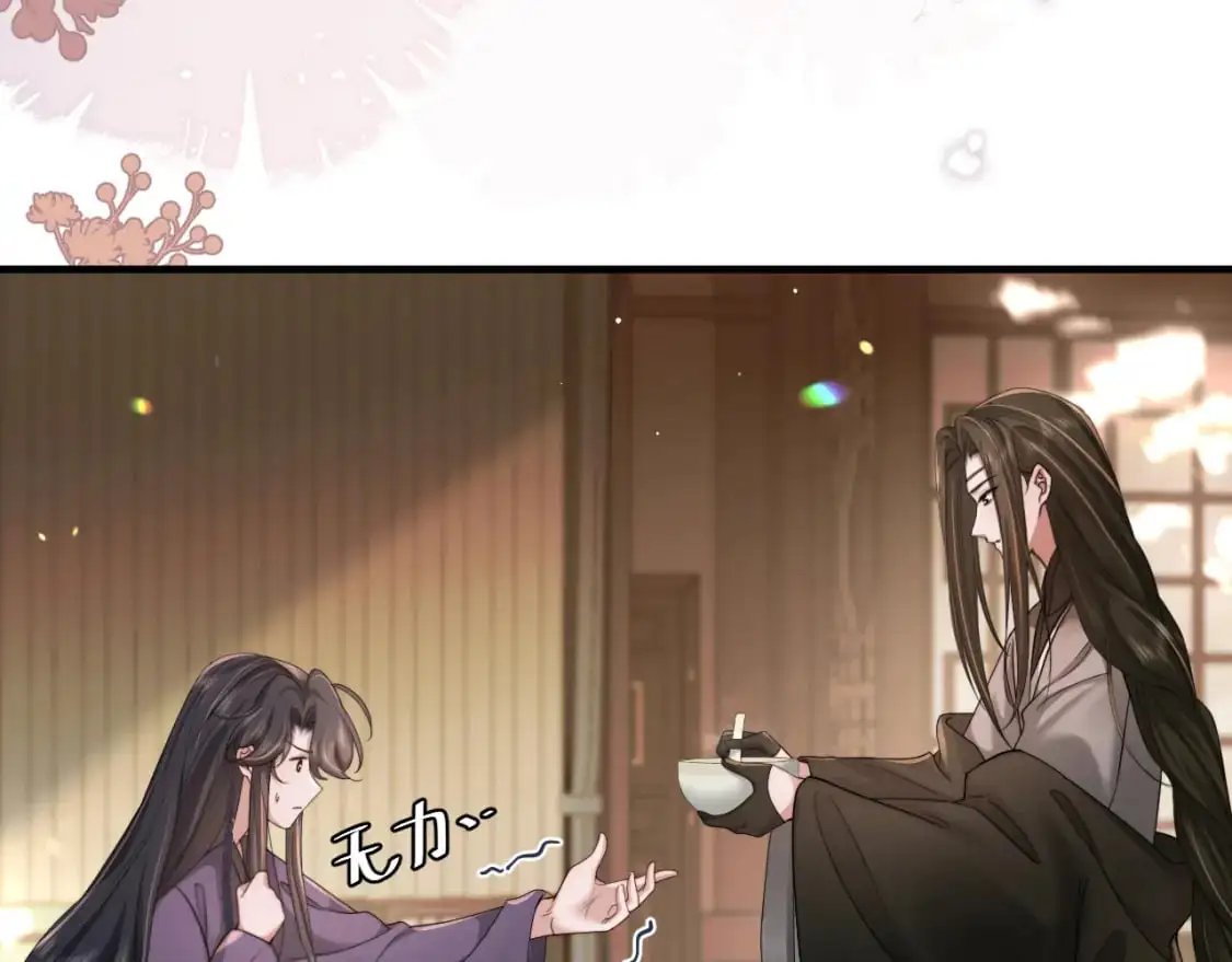 第217话 我不会再负你了19