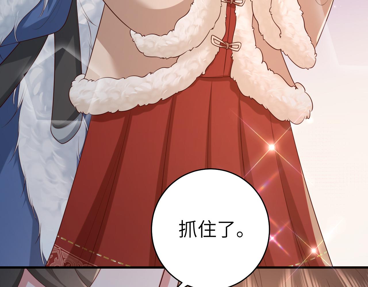 第147话 抓兔子25