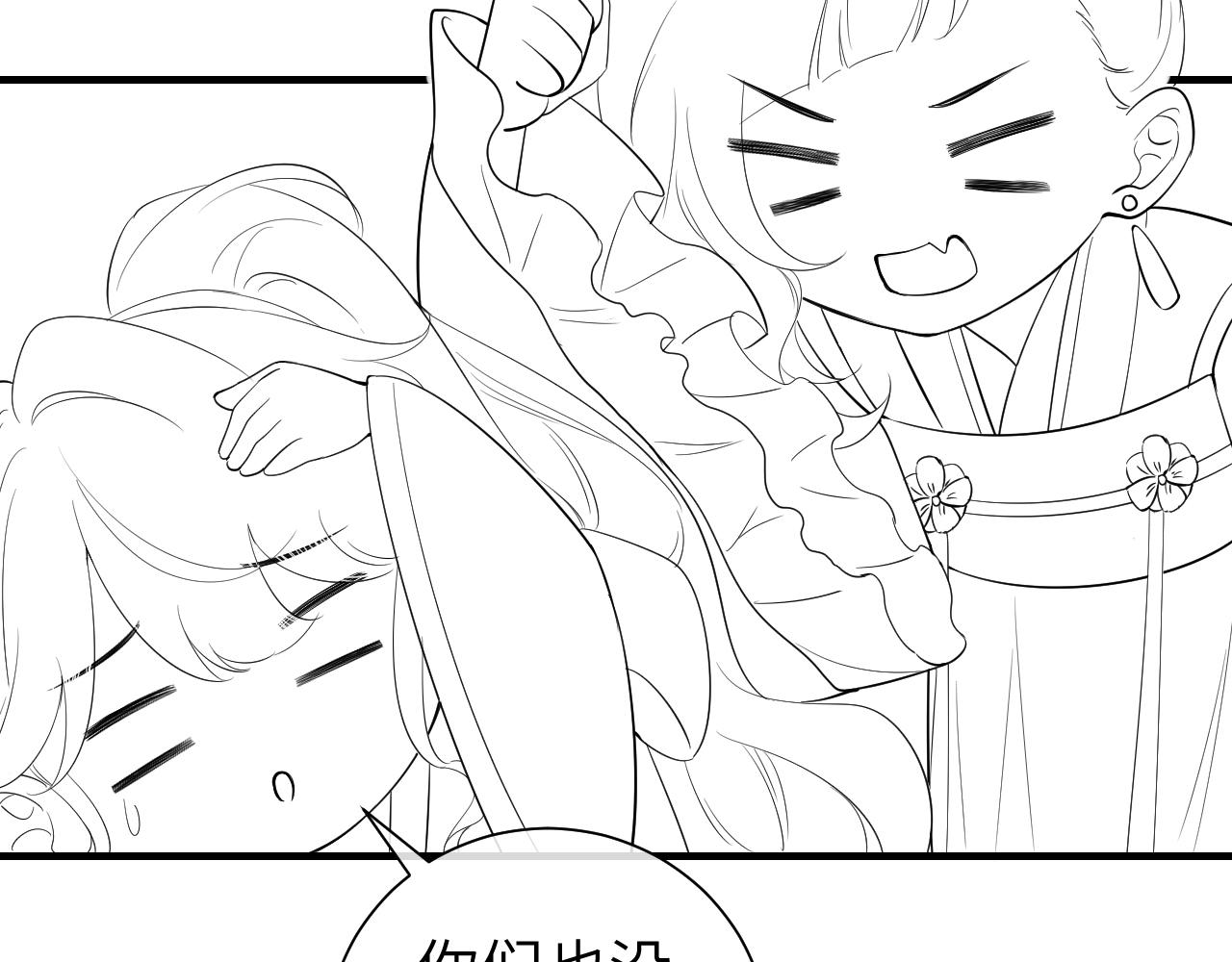 第102话 算你欠皇兄个人情吧81