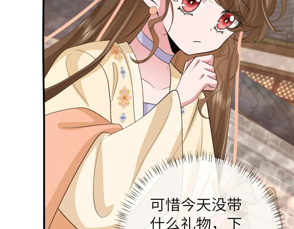 第172话 德妃娘娘的住处？71