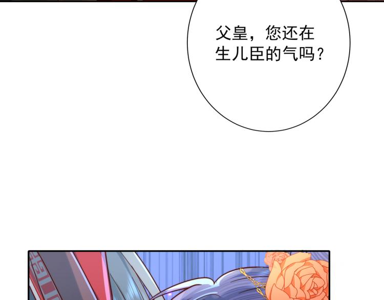 第11话 大白是老虎？77