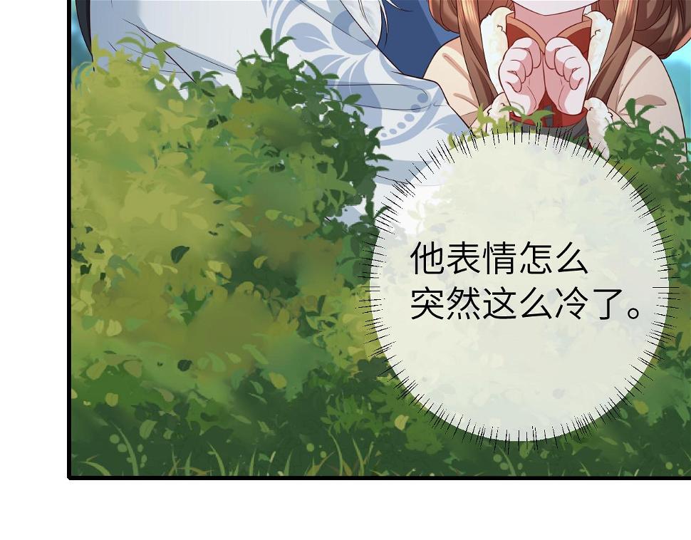 第148话 六哥给吹吹11