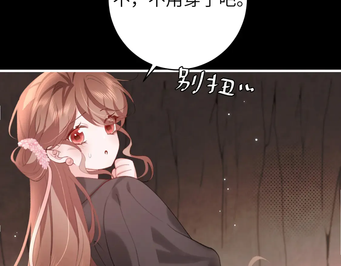 第254话 要摸吗？53