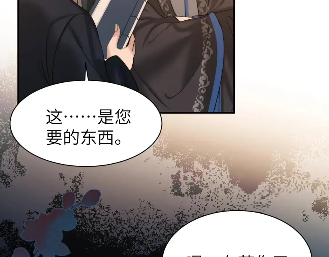 第221话 阿初我们走49