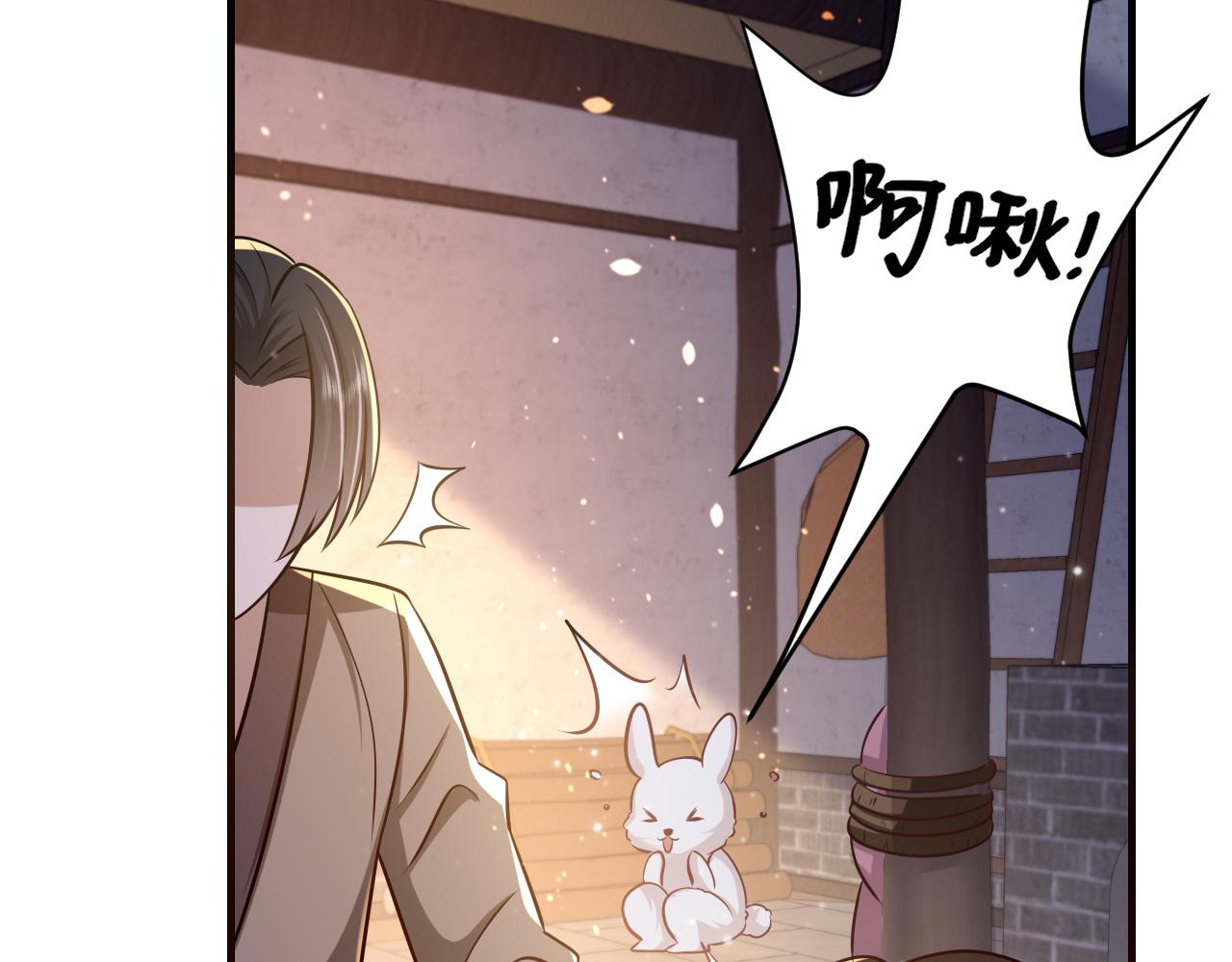 第61话 被绑了！50
