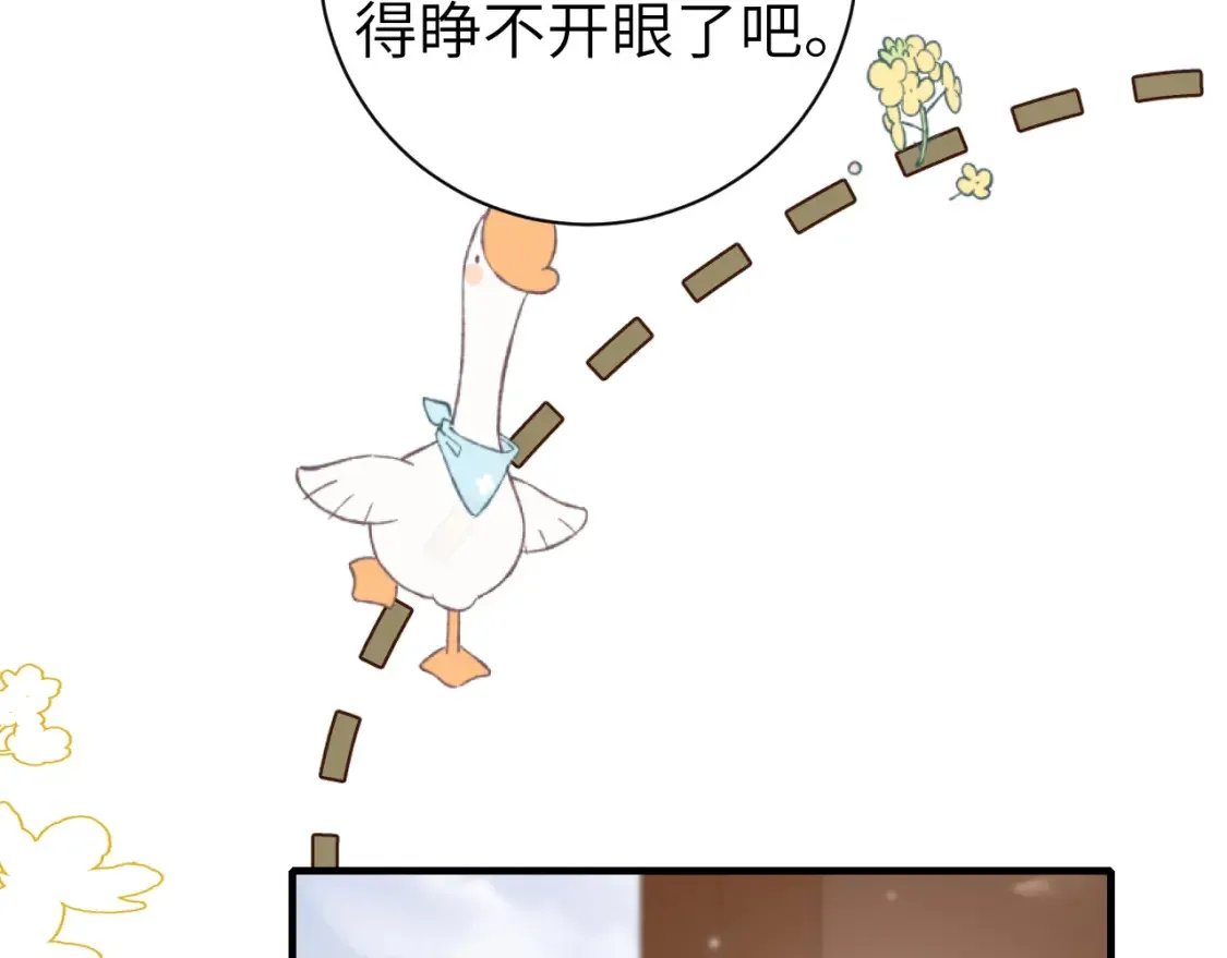 第234话 殷修初67