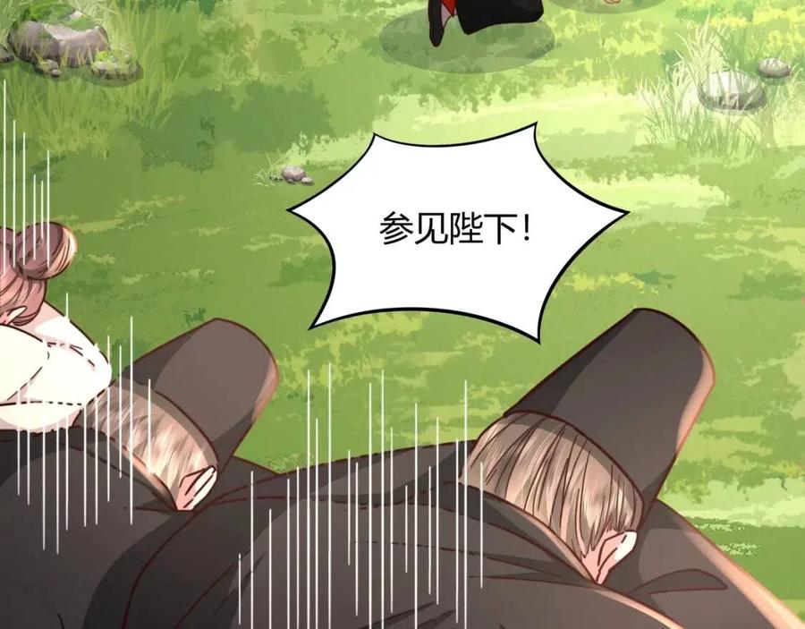 第5话 要喂狼了？42