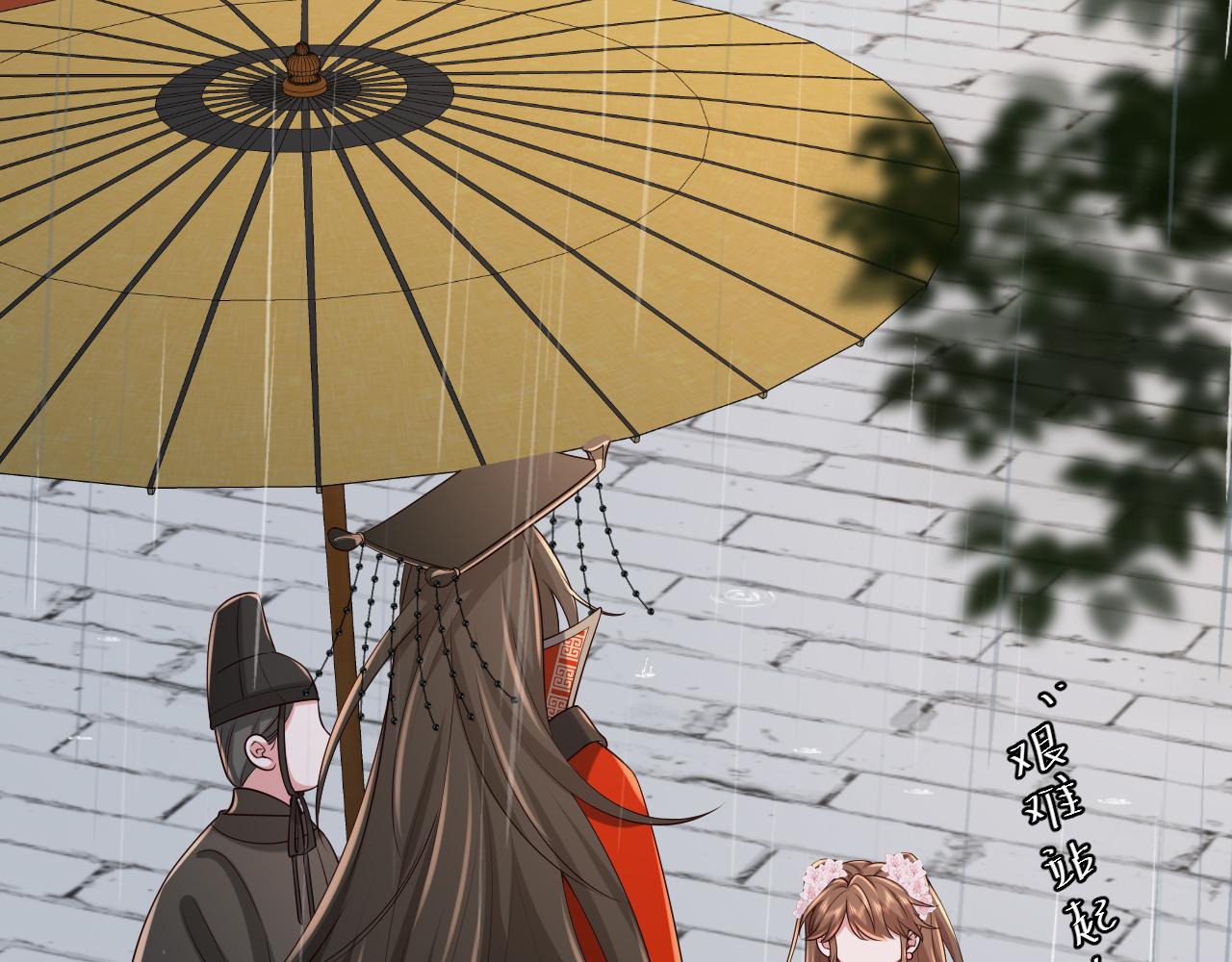 第108话 既然忘记了，就让他重新记起你85